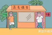 零基础学英语如何学起才会更好？