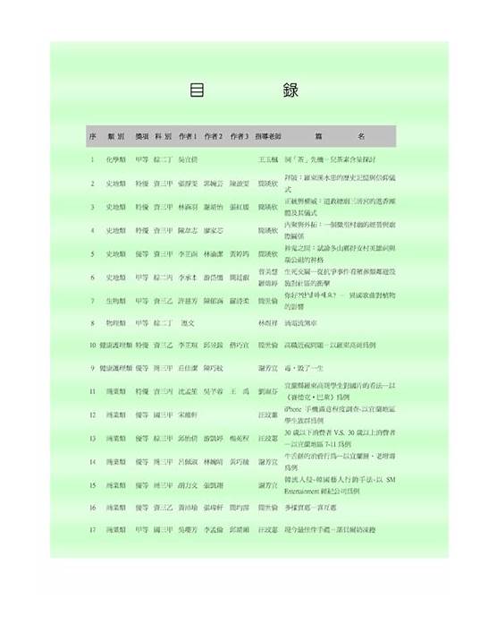 保护自然英语作文 精选17篇