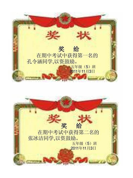 龙舌兰英文怎么写