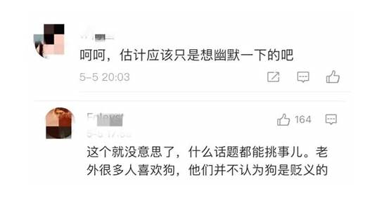 表示“快的，迅速的”英文词汇