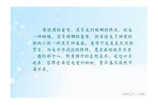 浪漫爱情宣言英文 最经典的爱情宣言浪漫爱情宣言英文