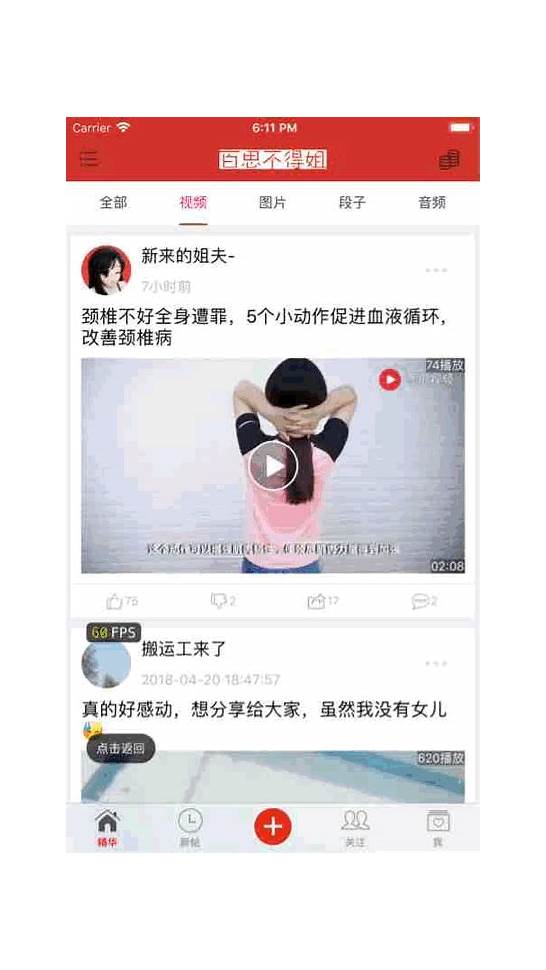 关于公司新产品发布会的英语对话