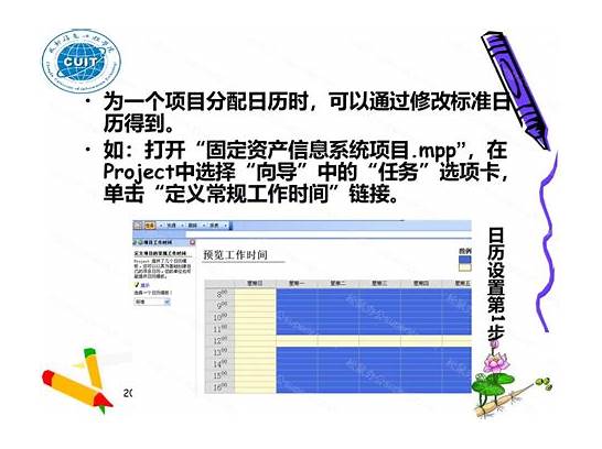 编制英文与英文