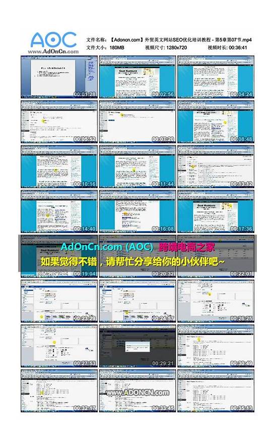 英文seo与英文