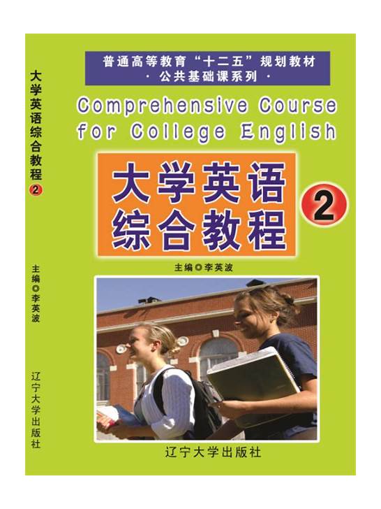 适合大学生的20部英文电影 适合练听力和口语