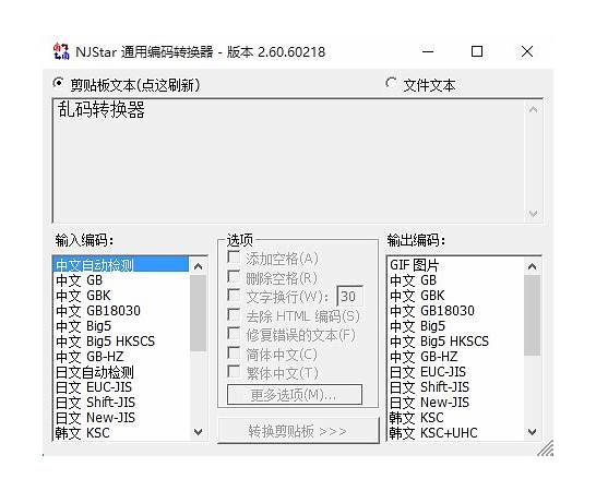 图片英文翻译成中文转换器(英文转中文在线转换器)