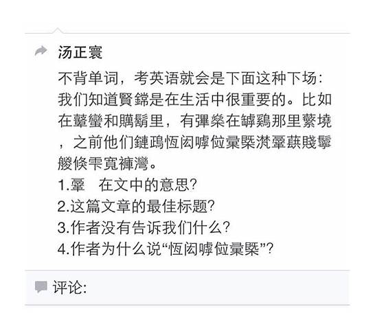 缺点的英文说法是怎么样的