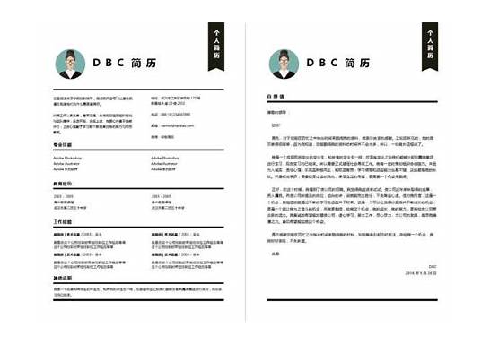 英文简历怎么写与英文