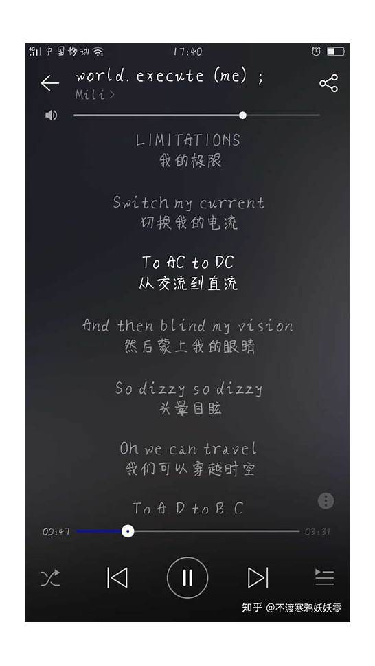 简单英文歌曲与英文