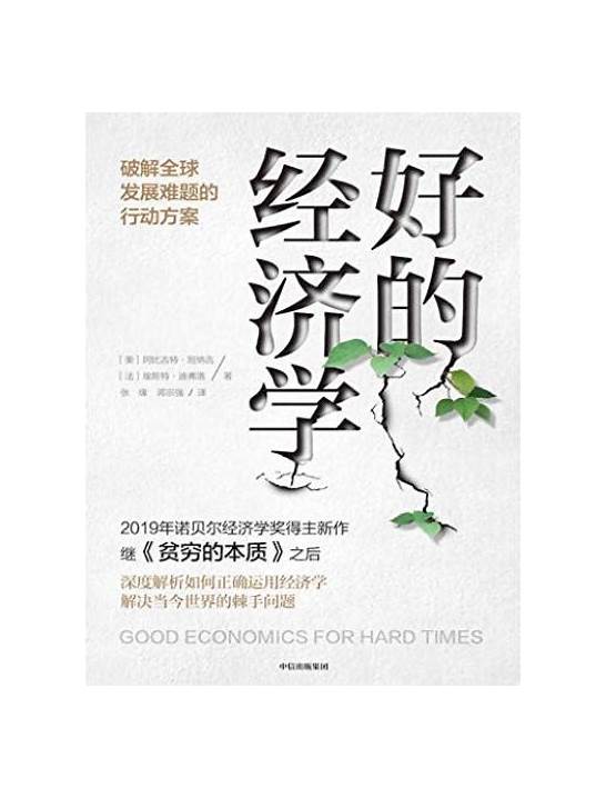 比尔盖茨英文简介 good