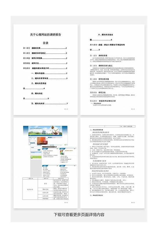 英文版权声明与英文