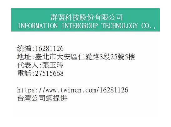 群名称大全英文与英文