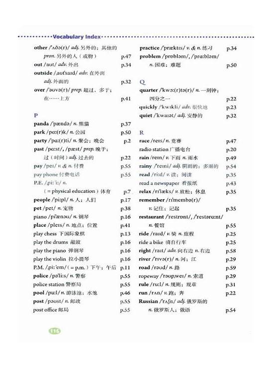 表示西方节日的英文单词有哪些