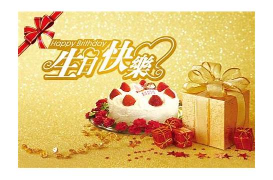 祝你节日快乐 节日祝福短信、贺词 祝您节日快乐