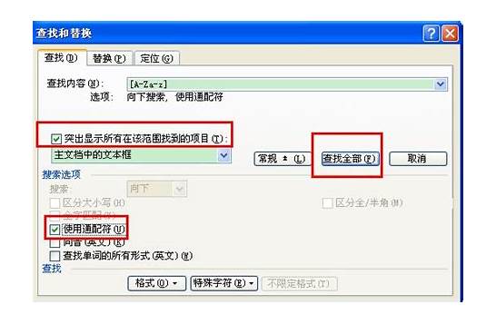 10个容易误解的英文单词辨析