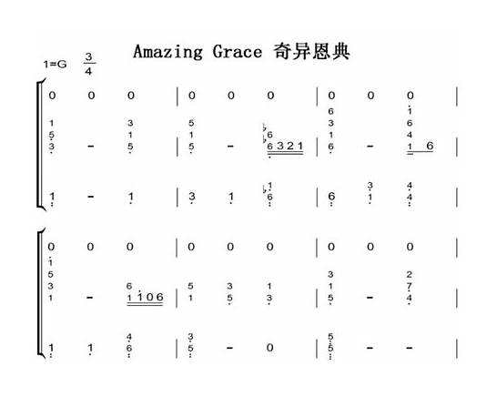 奇异恩典英文版amazing Grace在线试听