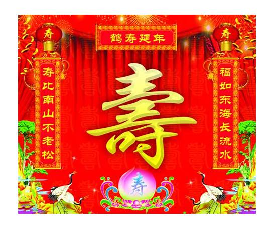 祝你节日快乐 节日祝福短信、贺词 祝您节日快乐