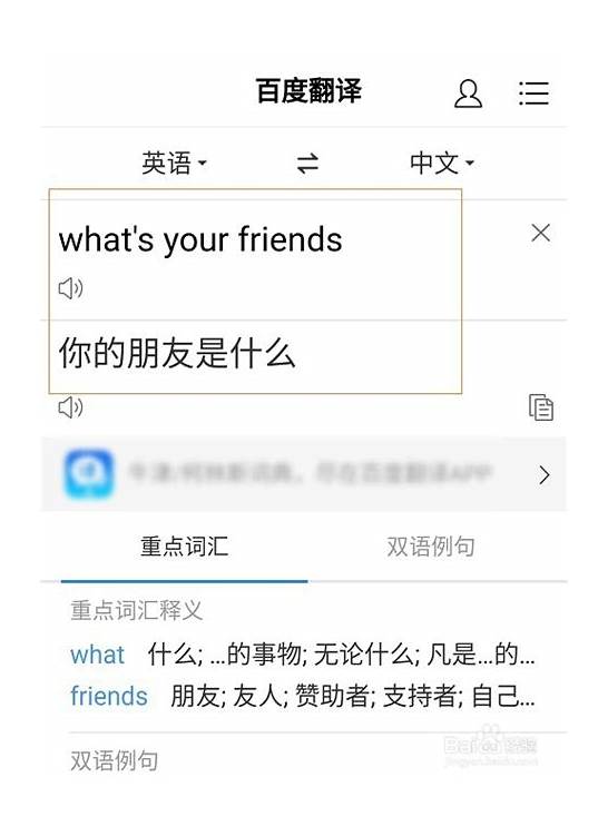 公司介绍翻译成英文